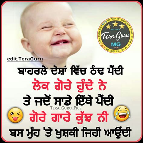 punjabi funny comments